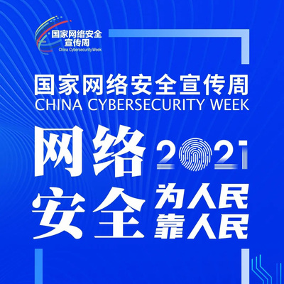 數世咨詢進社區 有溫度的安全，守護每一道光